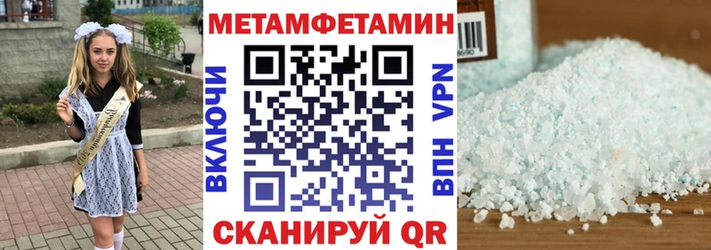 АМФ Premium  Купить где  Белебей 