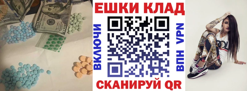 Купить  Белебей  Экстази круглые 