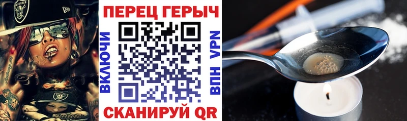 Купить где  Белебей  Героин афганец 