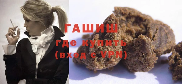 прущая мука Арсеньев