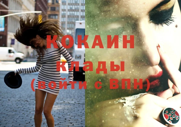 таблы Аркадак