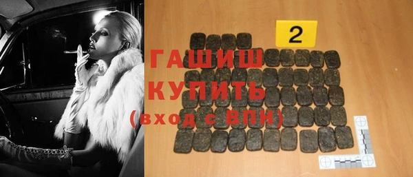 метадон Армянск