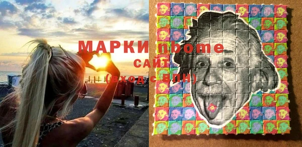 метадон Армянск