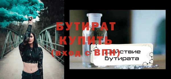 таблы Аркадак
