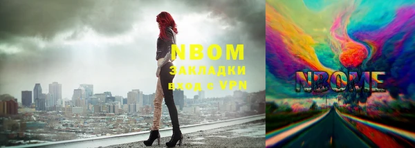 прущая мука Арсеньев