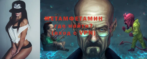 метадон Армянск