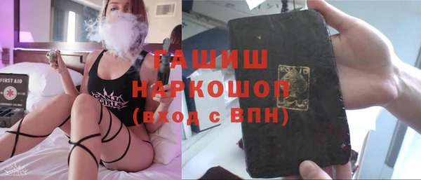 метадон Армянск