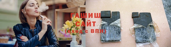 таблы Аркадак