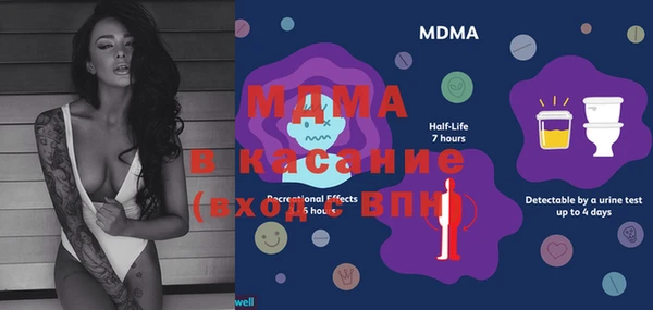метадон Армянск