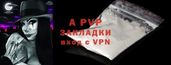 метадон Армянск