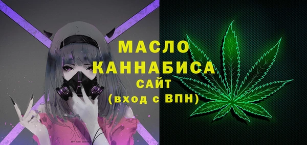 таблы Аркадак