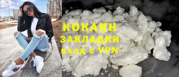 метадон Армянск