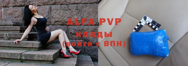 кокаин Новокубанск