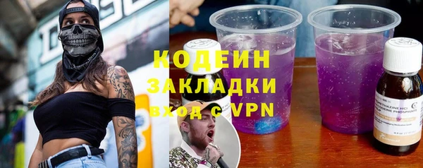 таблы Аркадак