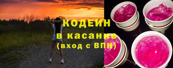 метадон Армянск