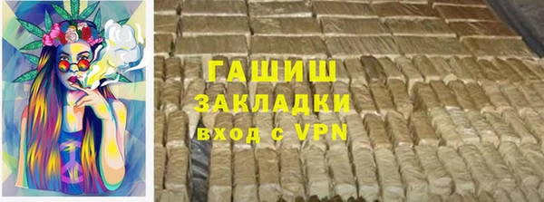 таблы Аркадак