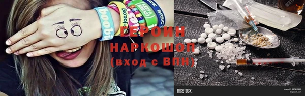 метадон Армянск