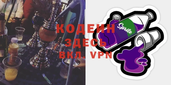 метадон Армянск