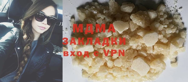 метадон Армянск