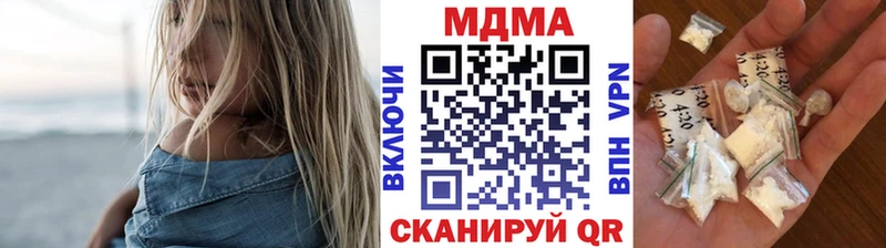 Купить  Белебей  MDMA VHQ 