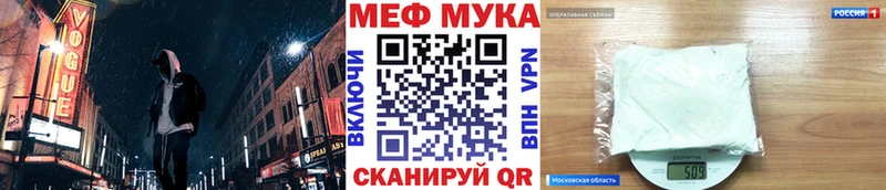 Купить закладки  Белебей  МЯУ-МЯУ 4 MMC 