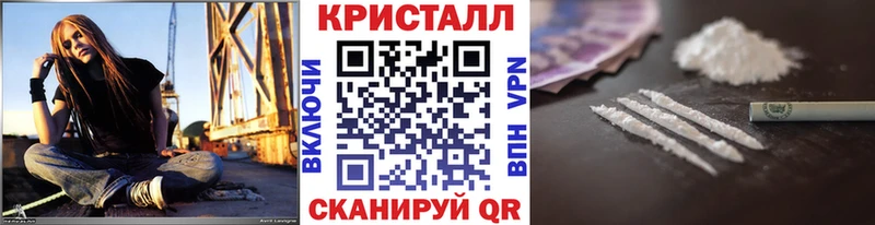 Метамфетамин кристалл Купить где Белебей