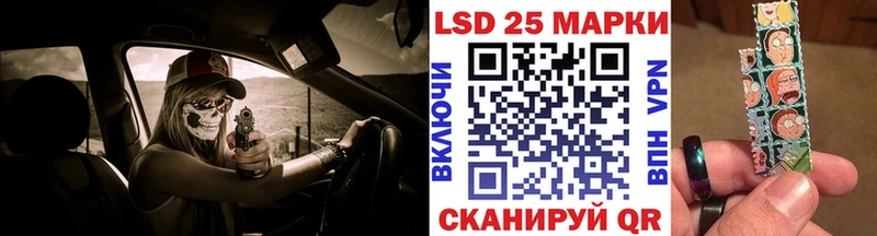 Наркотические марки 1,5мг Купить Белебей