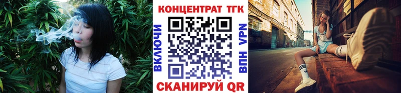 ТГК вейп с тгк Купить Белебей