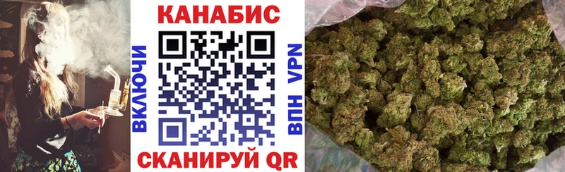 Конопля VHQ  Купить закладки  Белебей 